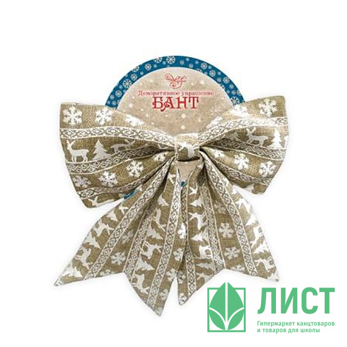 Украшение декоративное "Бант" 21,5см Олени джут арт.82332