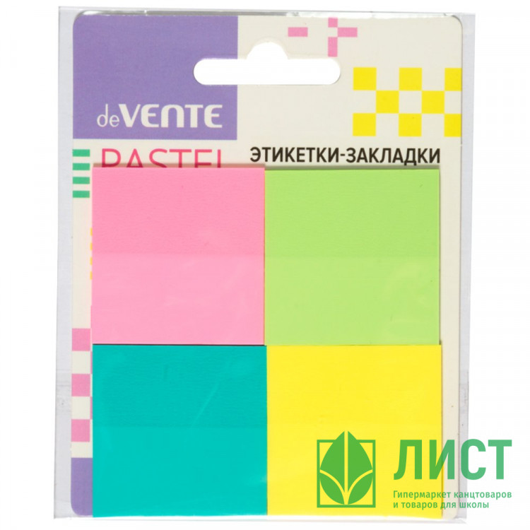 Блок самоклеящийся 38*38 4цв.*20л пастель (deVENTE) арт.2011337