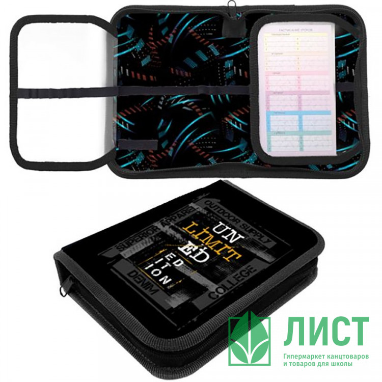 Пенал 1 отделение с 2 откидными планками (Оникс) ПКТ 09-20-1 Un limited Maxi 200х140х40мм ткань