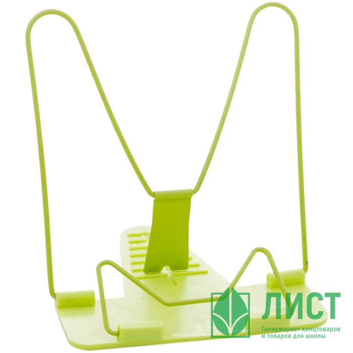 Подставка для книг (Attomex) никелированный металл и пластик Зеленая 18х17см арт.8063013