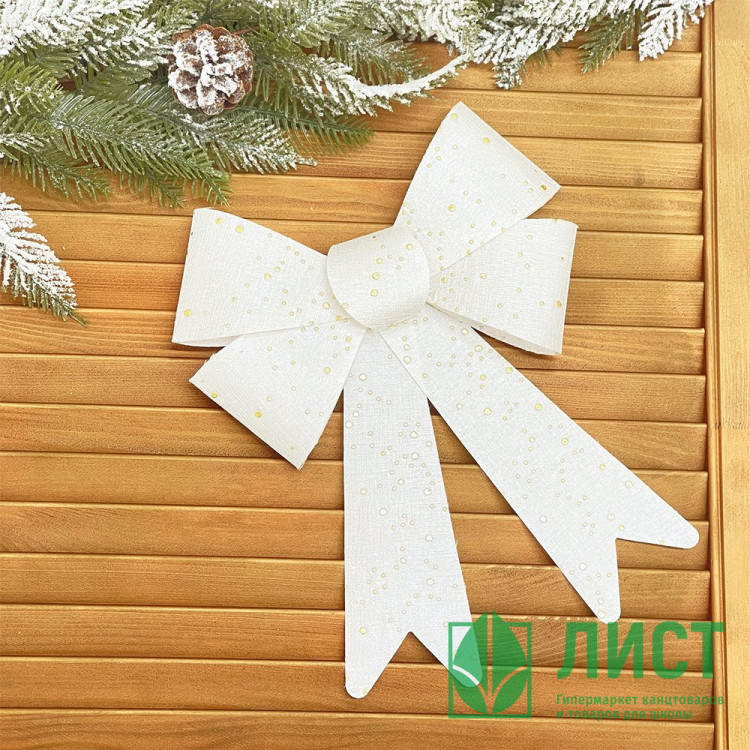 Украшение декоративное "Бант" 22*28см "Зимнее волшебство" цв.золото арт.185-0917