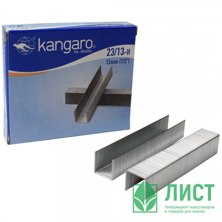 Скобы специальные №23/13 KANGARO (Ст.10)