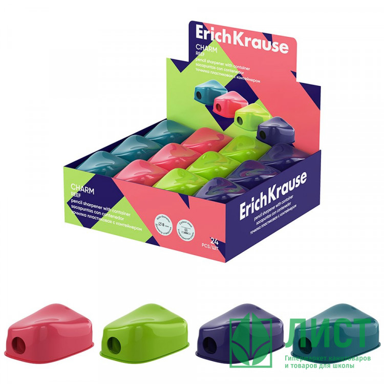 Точилка пластиковая (ErichKrause) контейнер 1 отверстие, "Charm Reef" арт.60034 (Ст.24)