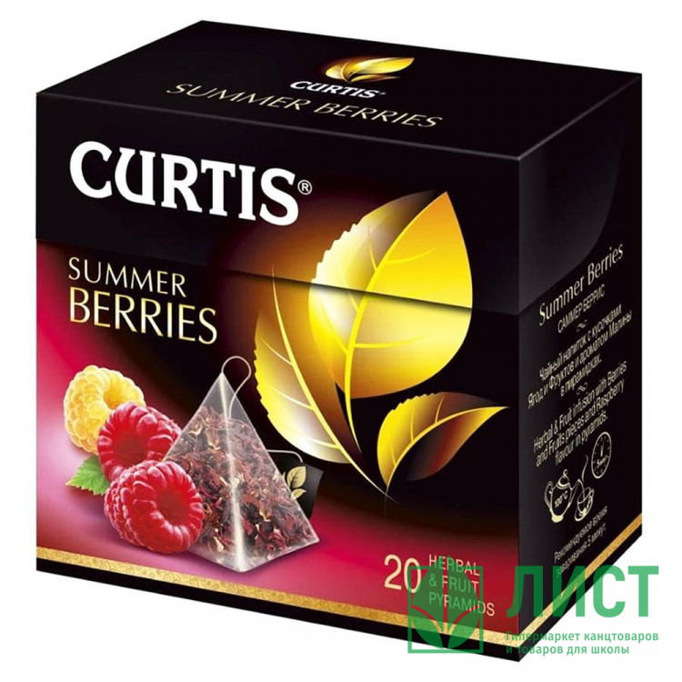 Чай Curtis пирамидки 20пак. Летние ягоды (Summer berries) фруктово-ягодный чайный напиток (Ст.12)
