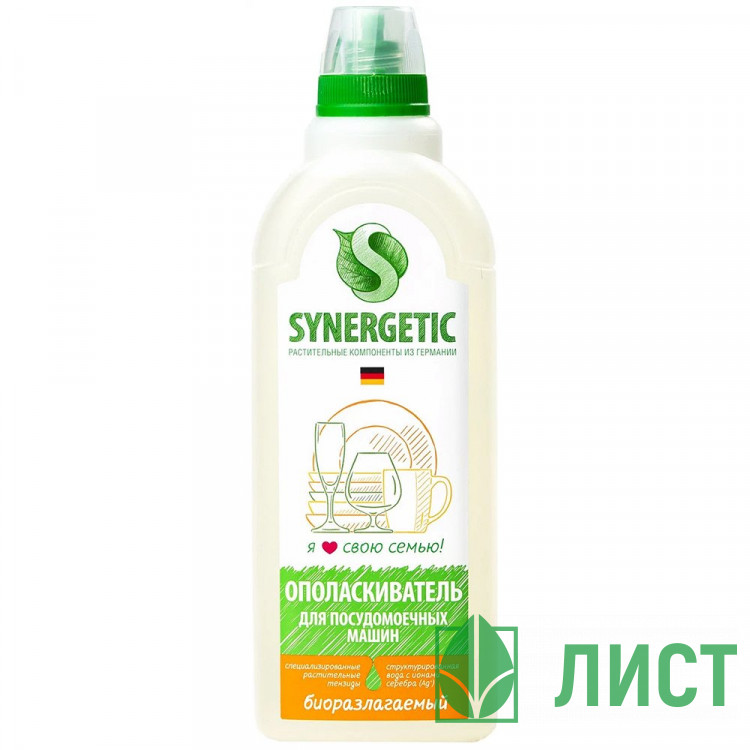 Ополаскиватель для посудомоечных машин Synergetic 750мл арт.102750 (Ст.12)