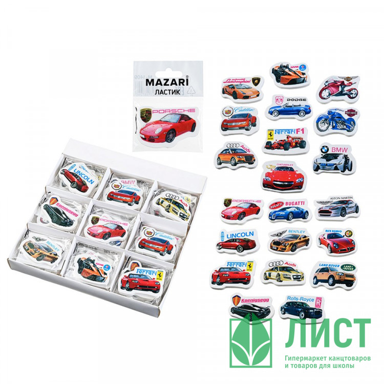 Ластик фигурный (Mazari) Машина ассорти арт.M-1409