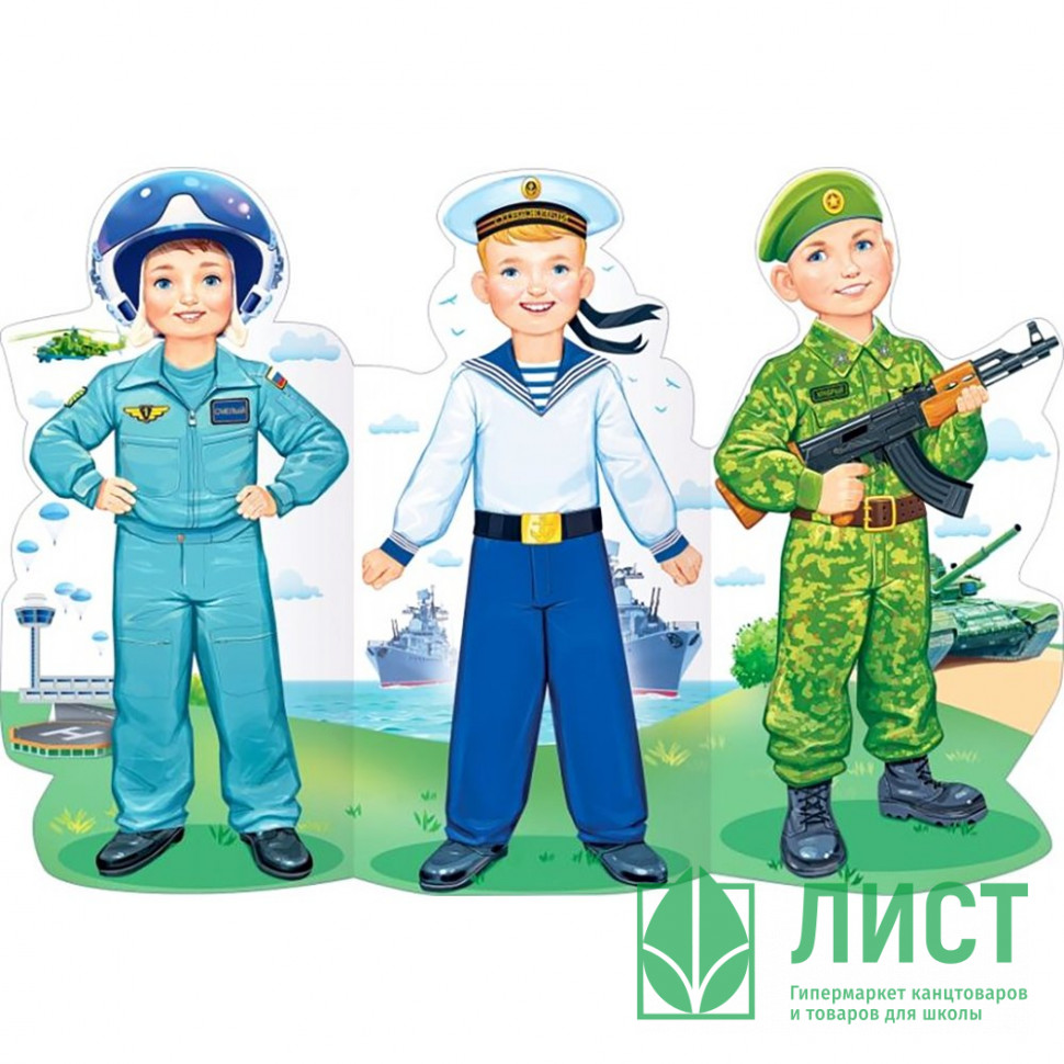 Летчик Рисунок Для Детей