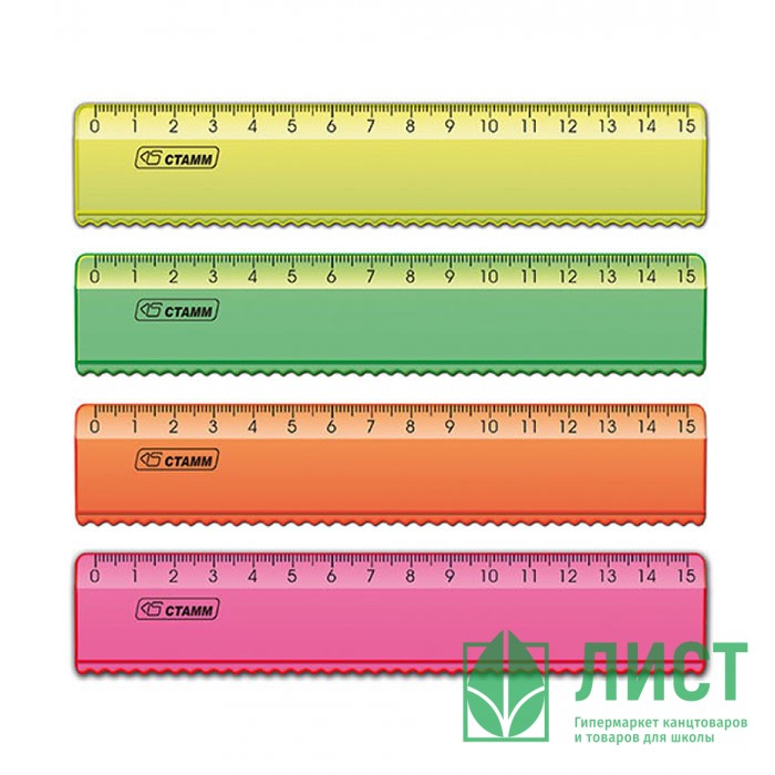 Линейка 15см (СТАММ) NEON с волнистым краем арт.ЛН170
