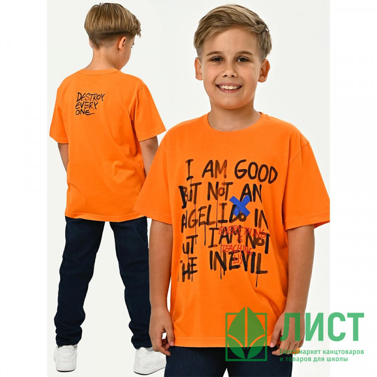 Футболка для мальчика арт.3060  размер 36/140-46/170 цвет оранжевый