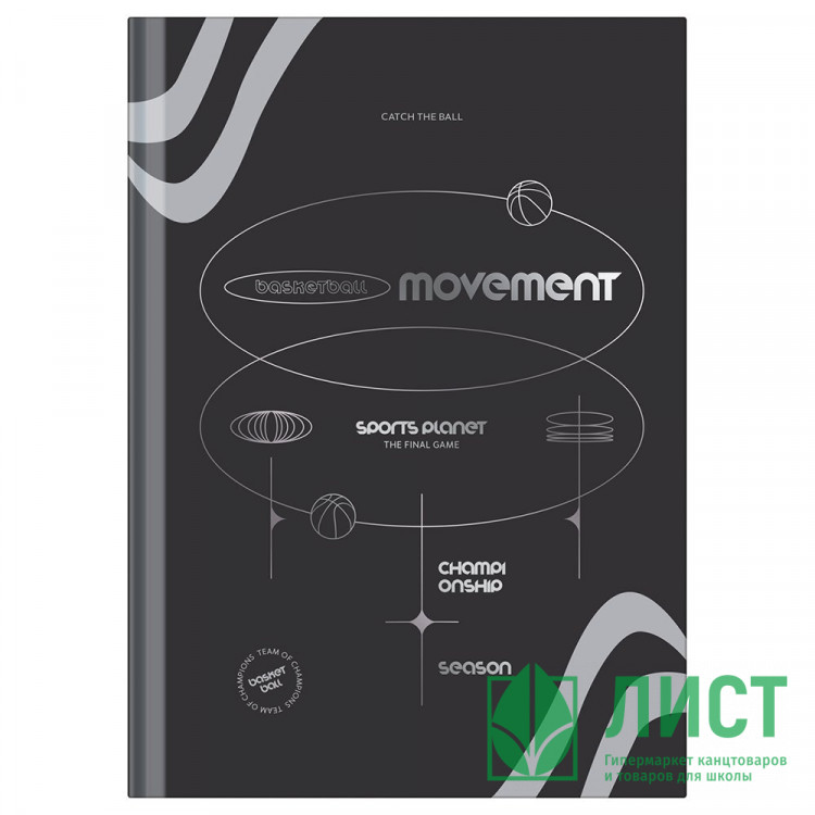 Записная книжка А5 твердая обложка 64 листа (BG) Мой выбор soft-touch ламинация тиснение фольгой арт.ЗК5т64_лс_тф 12111
