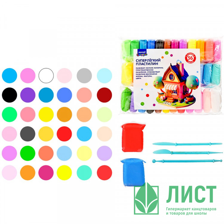 Пластилин супер легкий для лепки 36 цветов (Mazari) 3 стека арт.M-4199-36