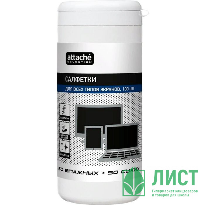 Туба с чистящими салфетками  Attache Selection для экранов 50влажн.+50сухих (131647)