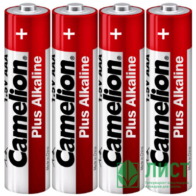 Батарейки Camelion LR03 (ААА) алкалиновые BL4 (цена за упаковку) (Ст.60) без блистера Батарейки Camelion LR03 (ААА) алкалиновые BL4 (цена за упаковку) (Ст.60) без блистера