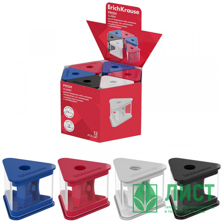 Точилка пластиковая (ErichKrause) контейнер 1 отверстие, "Prism Classic" арт.60028 (Ст.12)