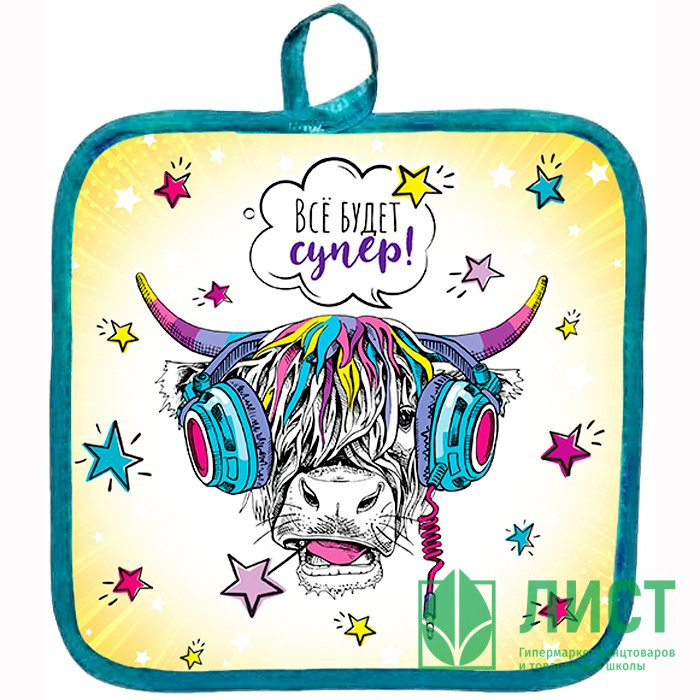 Прихватка "Крутой бык Буян" 17*17см арт.916-0319