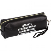 Пенал-косметичка 1 отделение кожзам (deVente) Давайте не поддаваться спокойствию ручка-петля 215x80x50мм арт.7029546