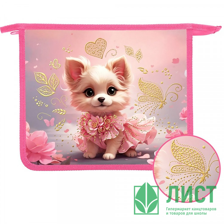 Папка школьная для тетрадей А5 на молнии Оникс Очаровательные щенки  арт.ПТ-73-12 дизайн с двух сторон