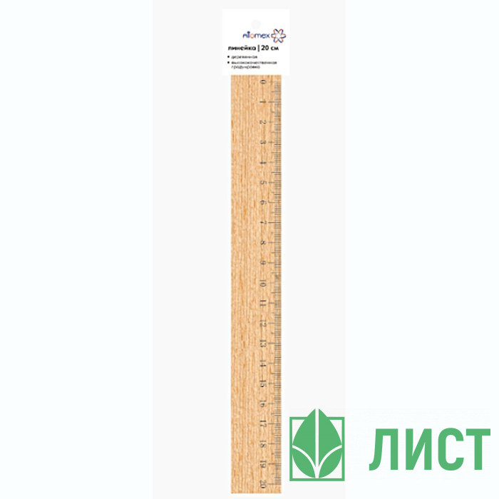 Линейка деревянная 20см Attomex арт.5091801