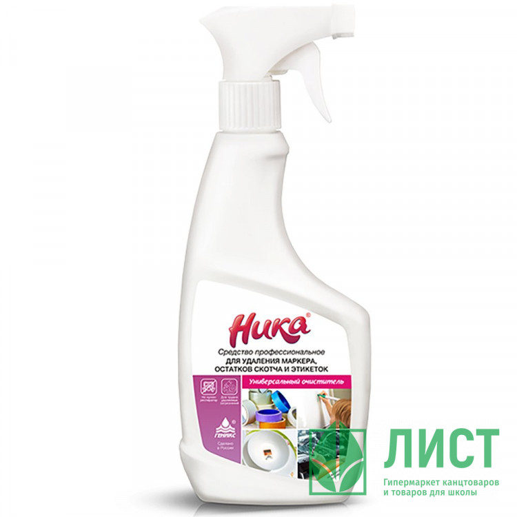 Ч/с для удаления этикеток,скотча,маркера НИКА 500мл с курком (Ст.15)