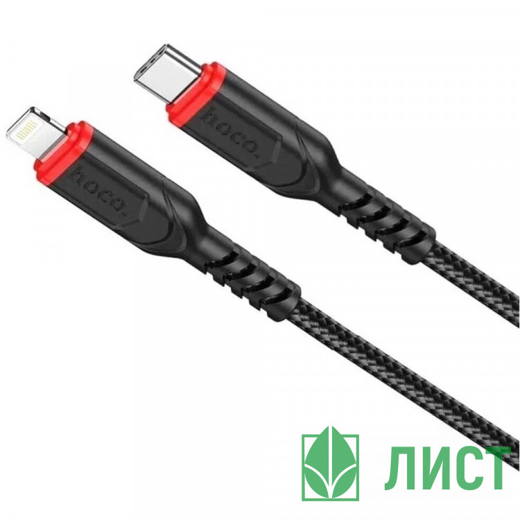 Кабель USB - Lightning HOCO X59, 3м, черный