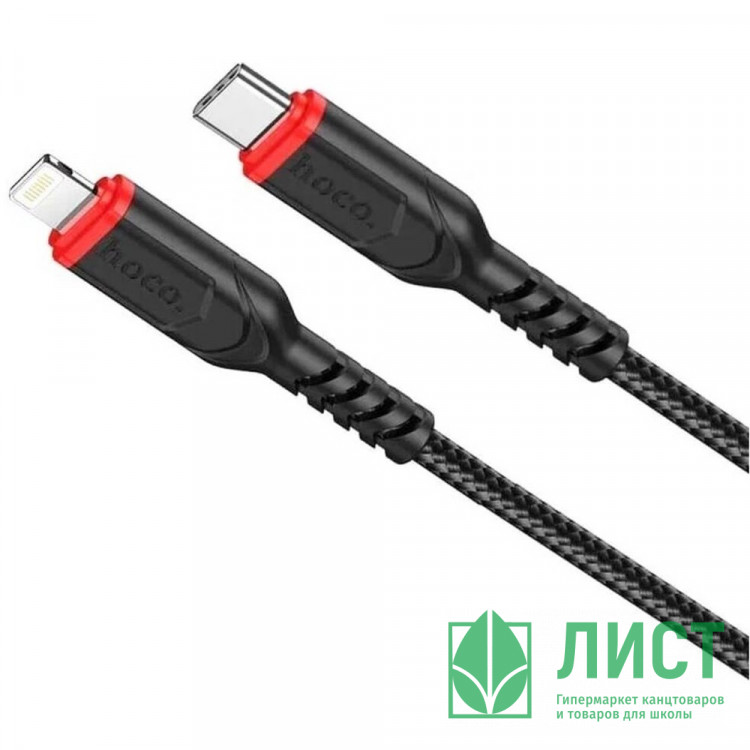 Кабель USB - Lightning HOCO X59, 3м, черный
