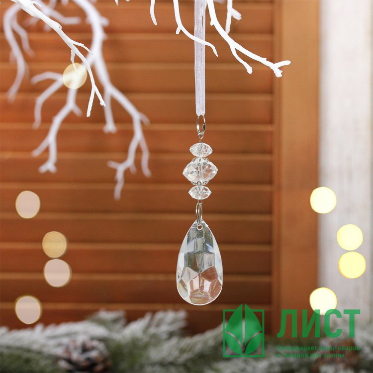 Украшение декор.подвеска "Капля сияющая" 10см прозрачная арт.259-086