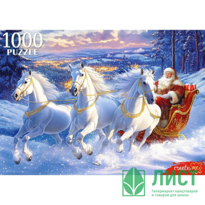 Пазл 1000 элементовТри белых коня (РК) арт П1000-7637 Пазл 1000 элементовТри белых коня (РК) арт П1000-7637