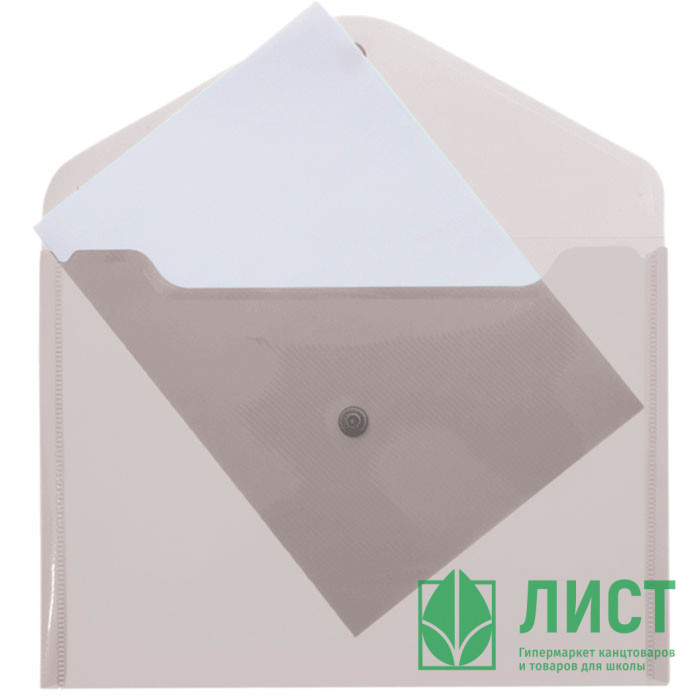 Папка-конверт на кнопке А4(235*325) 180мкм deVENTE прозрачная арт.3071405