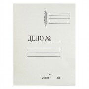 Папка-обложка ДЕЛО 280г/м2 картон мелованный без скоросшивателя  арт.1705 (Ст.200)