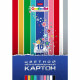 Цветной картон металлизированный А4 10 листов 10 цветов (Hatber) Creative Set арт.10Кц4мт_06594