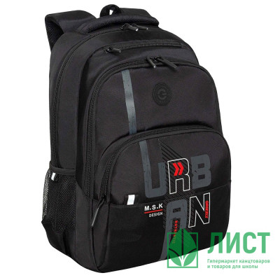 Рюкзак для мальчиков (Grizzly) арт.RU-430-2/2 черный-красный 32х45х23 см Рюкзак для мальчиков (Grizzly) арт.RU-430-2/2 черный-красный 32х45х23 см