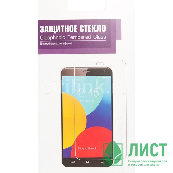 Защитное стекло для телефона Samsung Galaxy J7 (2016) tempered glass