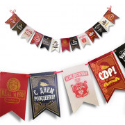 Гирлянда-растяжка "Мужская тема с ДР" 2м арт.6076191