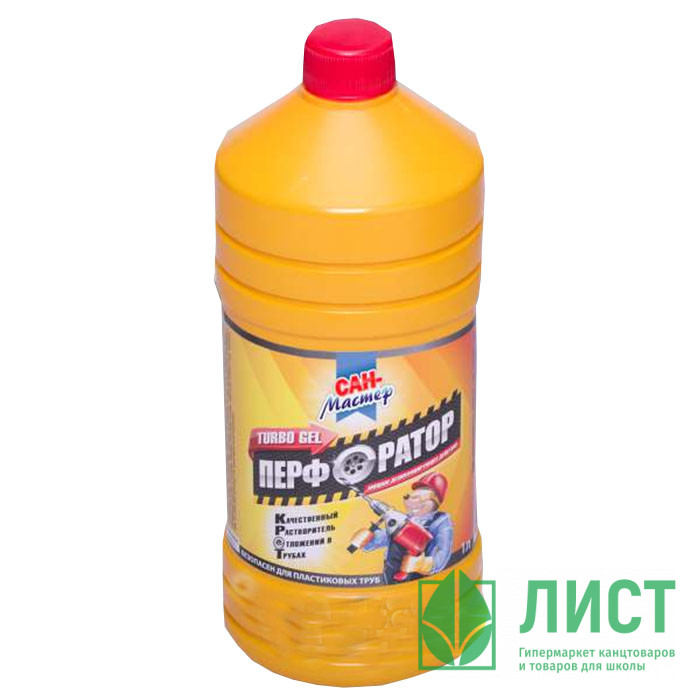 Чистящее средство  для труб Сан Мастер турбо гель 1000мл