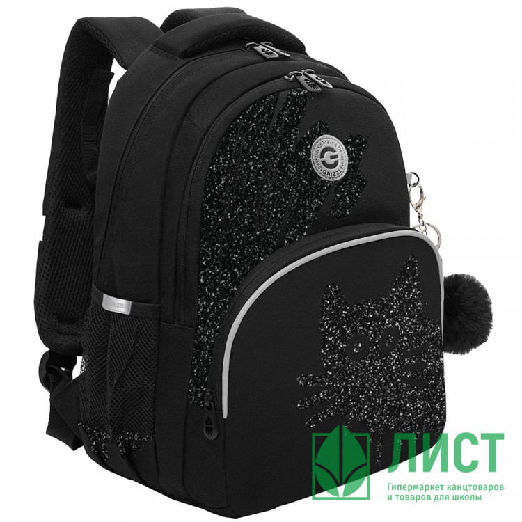 Рюкзак для девочек школьный (Grizzly) арт.RG-660-1/2 черный 27х40х20 см
