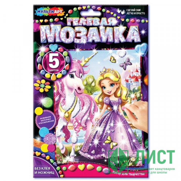 Игра Мозаика гелевая Принцесса (MultiArt) 17x23см арт.GEL-123485