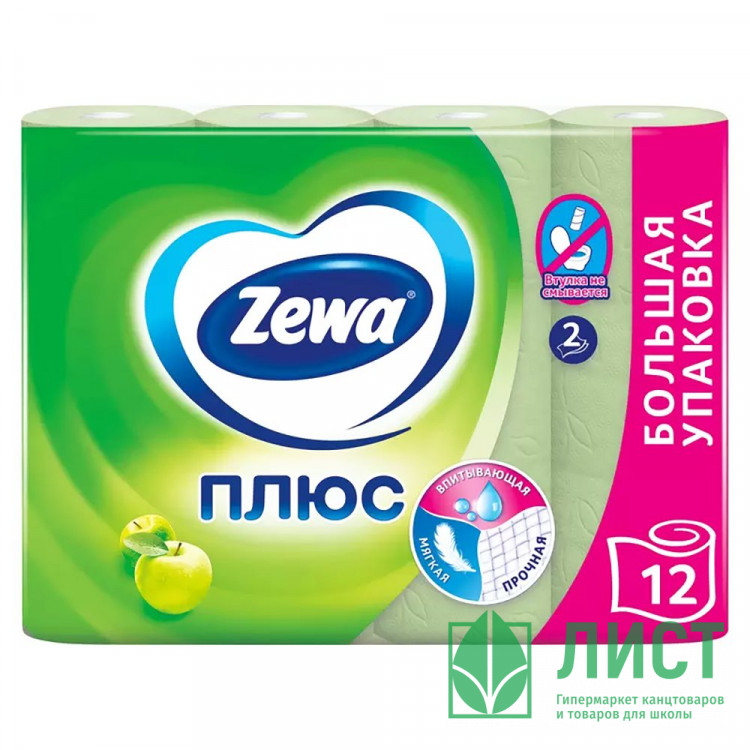 Бумага туалетная 2-слоя втулка 12 рулонов в упаковке зеленая Zewa Plus