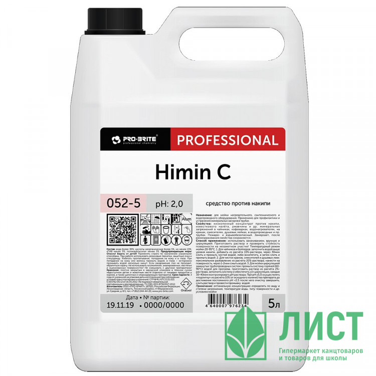 Средство против накипи Himin C 5л (концентрат) арт.052-5