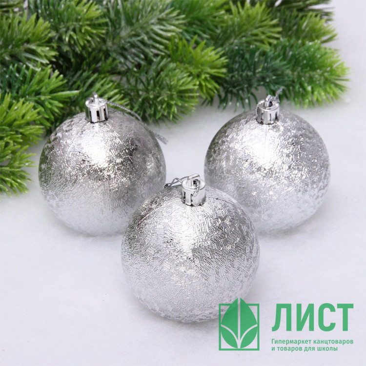 Набор шаров 07см 03шт/наб. "Мягкий блеск" цв.серебро арт.201-1422