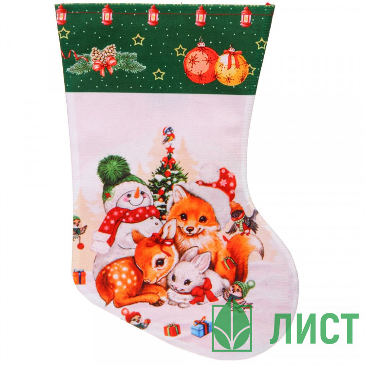 Носок новогодний д/подарка "Лесные друзья" 25*35см арт.201-5247