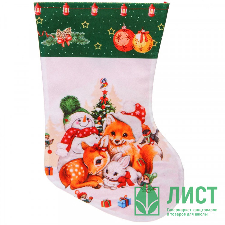 Носок новогодний д/подарка "Лесные друзья" 25*35см арт.201-5247