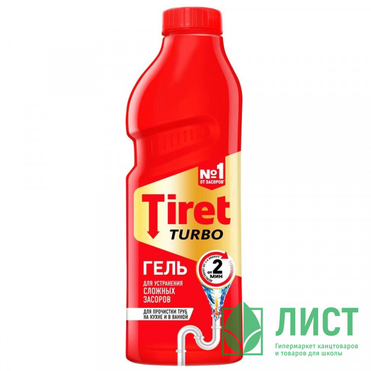 Чистящее средство  для труб ТИРЕТ Turbo 1000мл гель