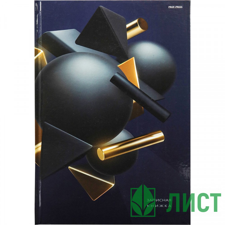Бизнес-блокнот А4 твердая обложка 200 листов Prof-Press Геометрические фигуры-2 глянцевая ламинация арт.200-6749