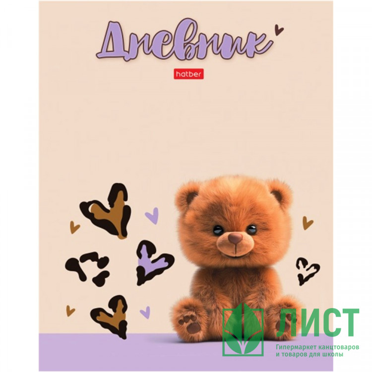 Дневник школьный твердая обложка (Hatber) Топтыжка ламинация Soft-touch арт.40ДТ5лВ_32941