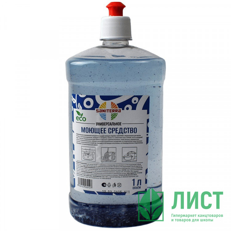 Универсальное м/средство 1л "SANITERRA", антибактериальное, пуш-пул