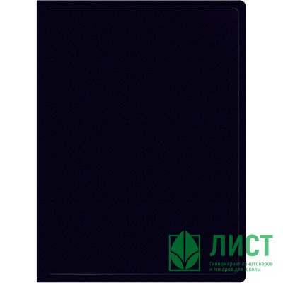 Папка 40 файлов 0,50мм пл. Silwerhof черный арт.2063011 (Ст.25) Папка 40 файлов 0,50мм пл. Silwerhof черный арт.2063011 (Ст.25)