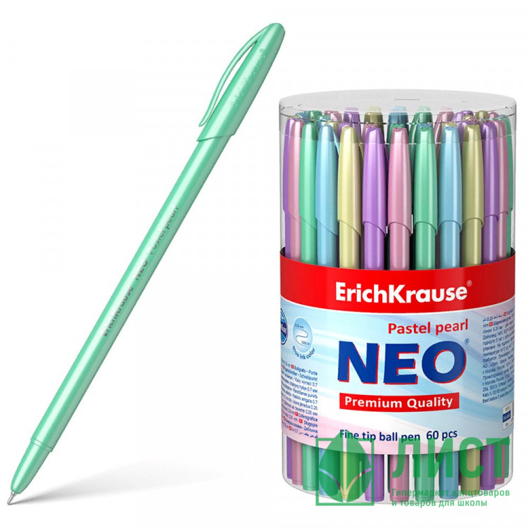 Ручка шар. н/проз.корп. (ErichKrause) Neo Pastel pearl синий, 0,7мм, игла, однораз. арт.55380 (Ст.60)