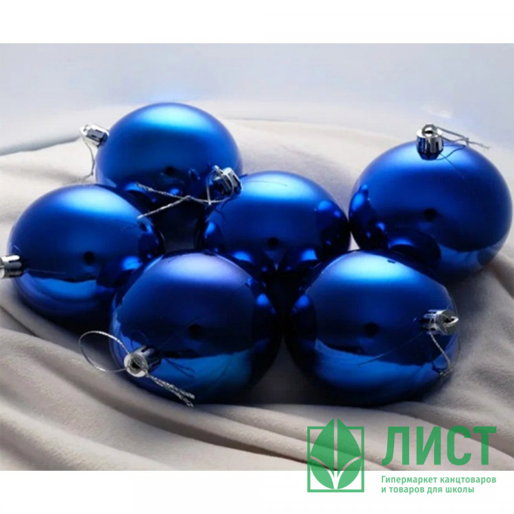 Шар пластик 15см "Глянец" цв.синий арт.РШ150Г-01син.