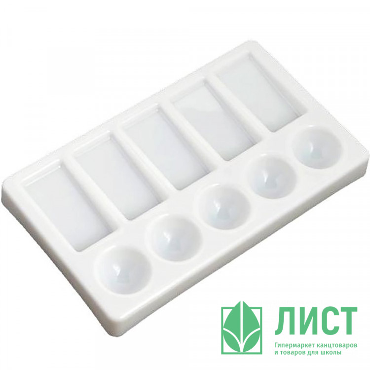 Палитра для смешивания красок (ЛУЧ) №2 прямоугольная арт 9С477-08