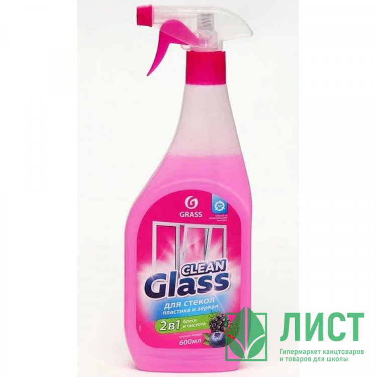Чистящее средство для стекол 600мл Clean Glass Grass с курком Лесные ягоды арт.125241 (Ст.12)